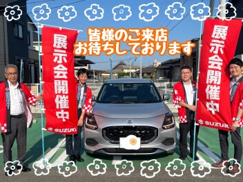 アリーナ嘉瀬へお越しください！